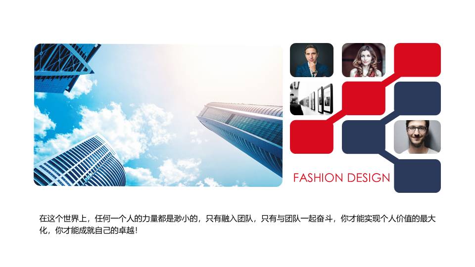 企业宣传 (20).pptx